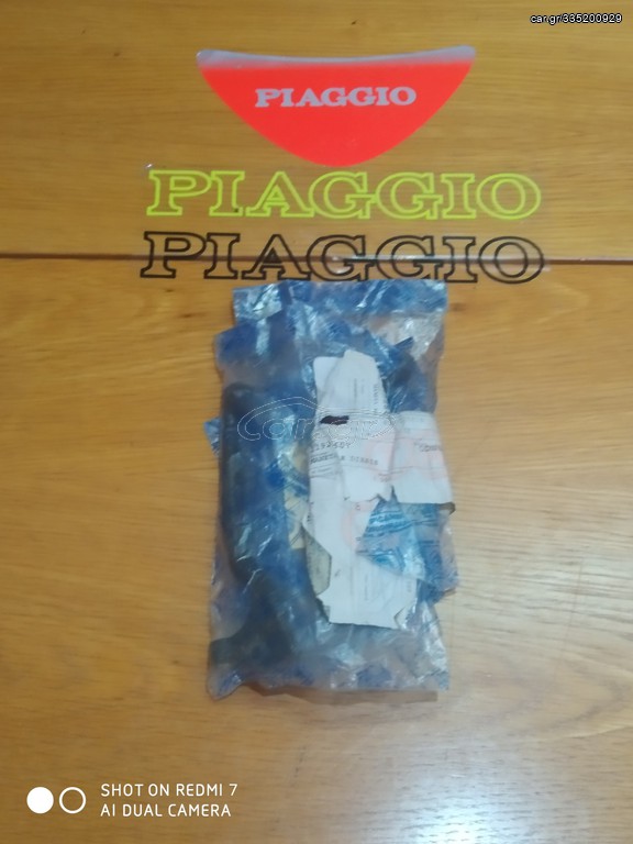 ΜΑΝΕΤΑ ΔΕ DIESIS 
