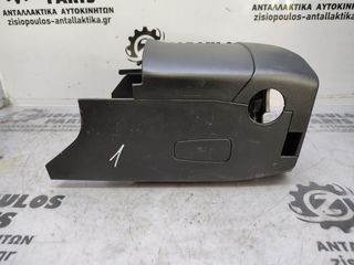 ΚΑΛΥΜΜΑ ΚΟΛΩΝΑΣ ΤΙΜΟΝΙΟΥ PEUGEOT 208 / 2008 2019' - (Z)