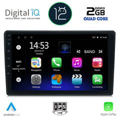 MULTIMEDIA TABLET OEM CITROEN C4 – DS4 mod. 2018> ANDROID 12 | Fast Loading 8sec CPU : A133 | CORTEX A53 | QUAD CORE | 1.6GHz RAM: 2GB DDR3 | NAND FLASH : 64GB