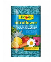 ΛΙΠΑΣΜΑ ΜΠΛΕ ΓΕΝΙΚΗΣ ΧΡΗΣΗΣ NITROFLOWER 750gr FLF10528