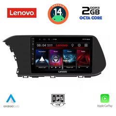 Εργοστασιακή οθόνη OEM HYUNDAI I20 2021-2024 με οθόνη αφής 10″ & Android 14!! GPS-Bluetooth-USB-SD-MP3 ΓΡΑΠΤΗ εγγύηση 2 ετών!!