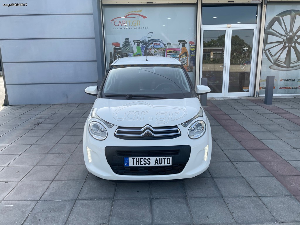 Citroen C1 2015