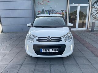 Citroen C1 2015-thumb-5