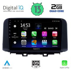 DIGITAL IQ RSB 2237_CPA (10inc) MULTIMEDIA TABLET for HYUNDAI KONA mod. 2017> | Pancarshop