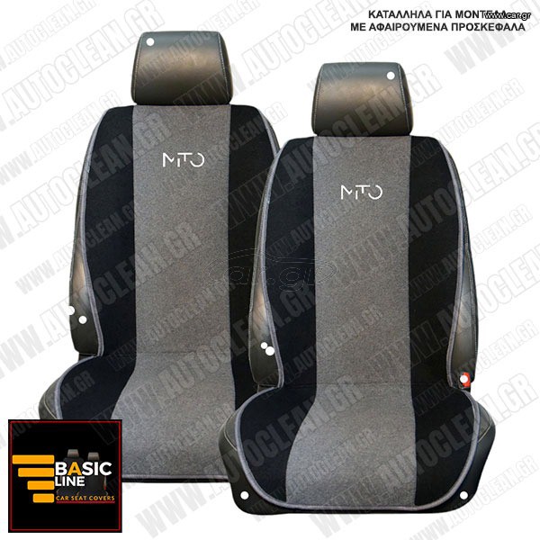 ALFA ROMEO MITO ΠΛΑΤΟΚΑΘΙΣΜΑΤΑ ΠΕΤΣΕΤΕ ΜΑΥΡΟ - ΓΚΡΙ ΜΕ ΑΣΠΡΟ ΚΕΝΤΗΜΑ MITO ΣΕΤ 2ΤΜΧ