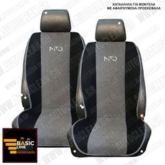 ALFA ROMEO MITO ΠΛΑΤΟΚΑΘΙΣΜΑΤΑ ΠΕΤΣΕΤΕ ΜΑΥΡΟ - ΓΚΡΙ ΜΕ ΑΣΠΡΟ ΚΕΝΤΗΜΑ MITO ΣΕΤ 2ΤΜΧ
