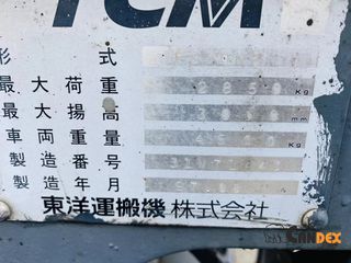 TCM 1997 FG30N5-thumb-7