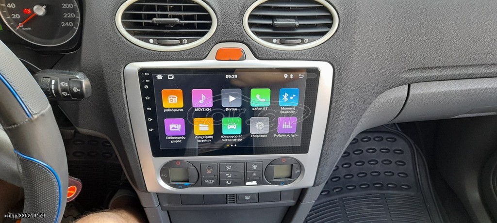 Οθόνη Android Fucus 2006