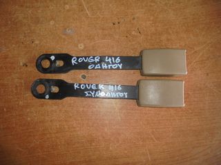 ROVER  416'  '95'-00' -  Ζώνες & Μέρη [ΠΡΟΕΝΤΑΤΗΡΕΣ]