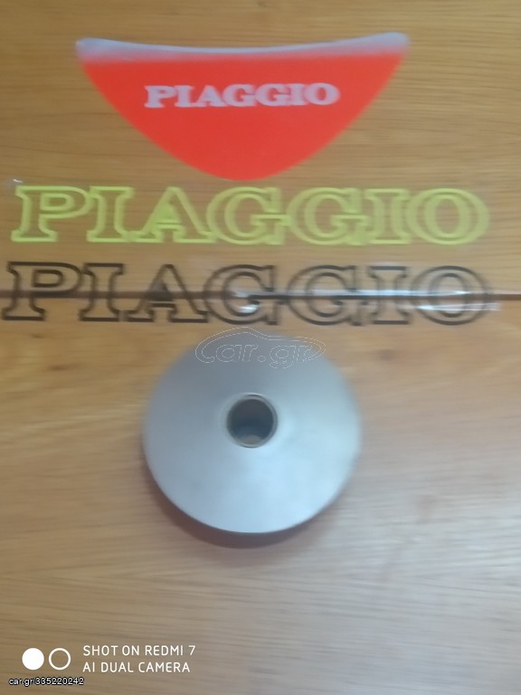 ΒΑΡΙΑΤΟΡ NRG MC2