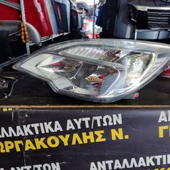 ΦΑΝΟΣ ΕΜΠΡΌΣ ΑΡΙΣΤΕΡΟ ΧΡΏΜΙΟ OPEL MERIVA Β 10-14