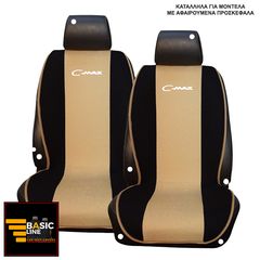 FORD C-MAX ΠΛΑΤΟΚΑΘΙΣΜΑΤΑ ΠΕΤΣΕΤΕ ΜΑΥΡΟ - ΜΠΕΖ ΜΕ ΑΣΠΡΟ ΚΕΝΤΗΜΑ C-MAX ΣΕΤ 2ΤΜΧ