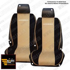 FORD MONDEO ΠΛΑΤΟΚΑΘΙΣΜΑΤΑ ΠΕΤΣΕΤΕ ΜΑΥΡΟ - ΜΠΕΖ ΜΕ ΑΣΠΡΟ ΚΕΝΤΗΜΑ MONDEO ΣΕΤ 2ΤΜΧ