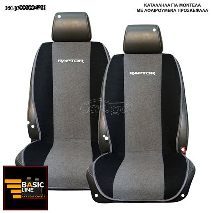 FORD RAPTOR ΠΛΑΤΟΚΑΘΙΣΜΑΤΑ ΠΕΤΣΕΤΕ ΜΑΥΡΟ - ΓΚΡΙ ΜΕ ΑΣΠΡΟ ΚΕΝΤΗΜΑ RAPTOR ΣΕΤ 2ΤΜΧ
