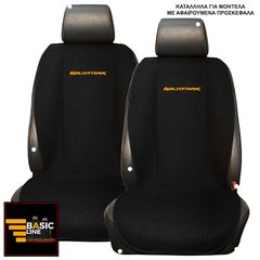 FORD WILDTRAK ΠΛΑΤΟΚΑΘΙΣΜΑΤΑ ΠΕΤΣΕΤΕ ΜΑΥΡΟ ΜΕ ΠΟΡΤΟΚΑΛΙ ΚΕΝΤΗΜΑ WILDTRAK ΣΕΤ 2ΤΜΧ