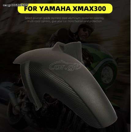 Yamaha XMAX300 XMAX400 XMAX125 XMAX250 Λασπωτηρας / Πισω Φτερο