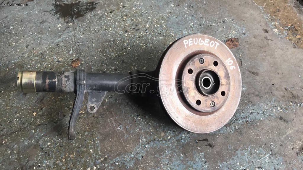 άκρα peugeot 106