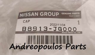 ΤΑΠΑ ΔΟΧΕΙΟΥ ΥΑΛΟΚΑΘΑΡΙΣΤΗΡΩΝ NISSAN D22 98-,X-TRAIL II (T31) 07-18 ΓΝΗΣΙΟ