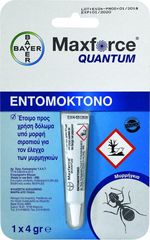 Maxforce Quantum Gel 4gr για Μυρμήγκια