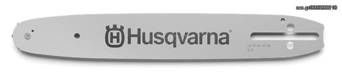 Λάμα Husqvarna 12"3/8" mini X 1,3mm για 334T-323P4-325P5
