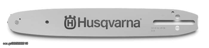 Λάμα Husqvarna 14"3/8" mini X 1,3mm (με μικρό bar mount) για K095 T435