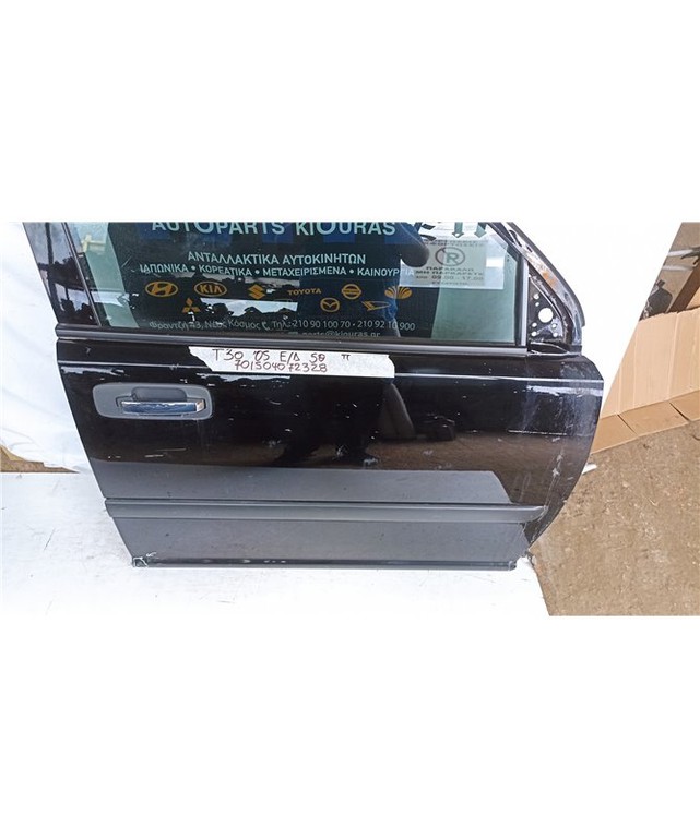 ΠΟΡΤΑ NISSAN X-TRAIL 2001-2007 Εμπρός Δεξιά