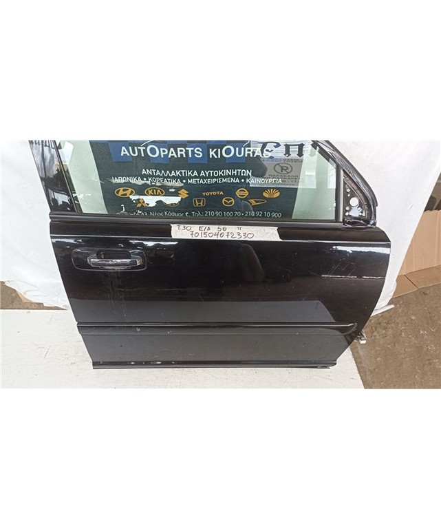 ΠΟΡΤΑ NISSAN X-TRAIL 2001-2007 Εμπρός Δεξιά