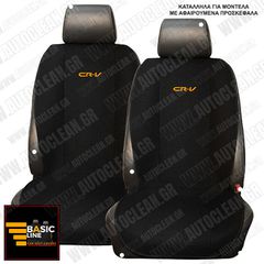 HONDA CR-V ΠΛΑΤΟΚΑΘΙΣΜΑΤΑ ΠΕΤΣΕΤΕ ΜΑΥΡΟ ΜΕ ΠΟΡΤΟΚΑΛΙ ΚΕΝΤΗΜΑ CR-V ΣΕΤ 2ΤΜΧ