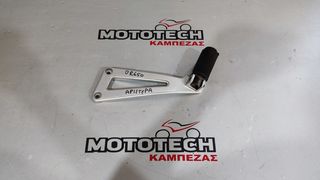 ΑΡΙΣΤΕΡΗ ΒΑΣΗ ΜΑΡΣΠΙΕ (ΣΥΝΟΔΗΓΟΥ) SUZUKI DR 650 RS