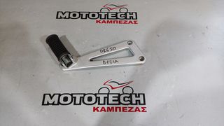 ΔΕΞΙΑ ΒΑΣΗ ΜΑΡΣΠΙΕ (ΣΥΝΟΔΗΓΟΥ) SUZUKI DR 650 RS