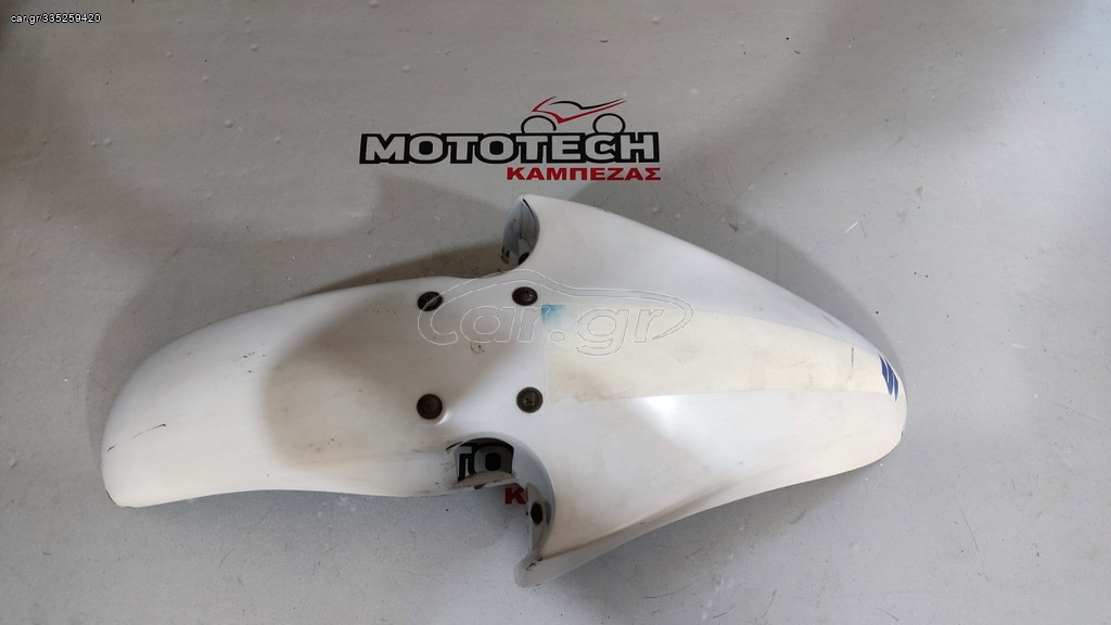 ΦΤΕΡΟ ΕΜΠΡΟΣ SUZUKI DR 650 RS
