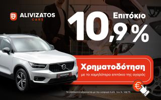 Bmw i3 2019 S/94Ah 184hp Navi Χen Αυτονομία Mπαταρίας 350 χλμ-thumb-2