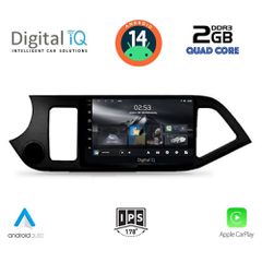 Εργοστασιακή οθόνη OEM KIA PICANTO 2011-2017 με οθόνη αφής 9″ & Android 14 !! GPS-Bluetooth-USB ΓΡΑΠΤΗ εγγύηση 2 ετών!!