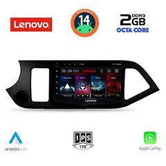 Εργοστασιακή οθόνη OEM KIA PICANTO 2011-2017 με οθόνη αφής 9″ & Android 14 !! GPS-Bluetooth-USB ΓΡΑΠΤΗ εγγύηση 2 ετών!!