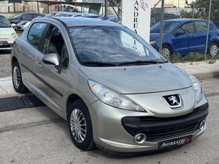 Peugeot 207 2008 1650€ ΠΡΟΚΑΤΑΒΟΛΗ-ΓΡΑΜΜΑΤΙΑ ΜΕΤΑΞΥ ΜΑΣ