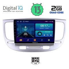 Εργοστασιακή οθόνη OEM KIA Rio 2005-2011 με οθόνη αφής 9″ & Android 13 !! GPS-Bluetooth-USB-SD-MP3 και 2 Χρόνια Γραπτής Εγγύησης!!