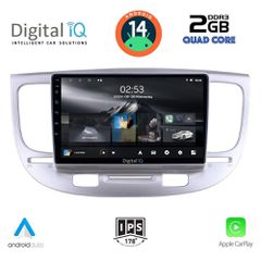 Εργοστασιακή οθόνη OEM KIA Rio 2005-2011 με οθόνη αφής 9″ & Android 14 !! GPS-Bluetooth-USB-SD-MP3 και 2 Χρόνια Γραπτής Εγγύησης!!