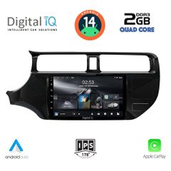 Εργοστασιακή οθόνη OEM KIA Rio 2012-2015 με οθόνη αφής 9″ & Android 14 !! GPS-Bluetooth-USB-SD-MP3 και 2 Χρόνια Γραπτής Εγγύησης!!
