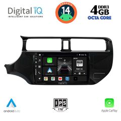 Εργοστασιακή οθόνη OEM KIA Rio 2012-2015 με οθόνη αφής 9″ & Android 14 !! GPS-Bluetooth-USB-SD-MP3 και 2 Χρόνια Γραπτής Εγγύησης!!