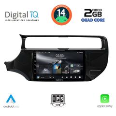Εργοστασιακή οθόνη OEM KIA Rio 2015-2017 με οθόνη αφής 9″ & Android 14 !! GPS-Bluetooth-USB-SD-MP3 και 2 Χρόνια Γραπτής Εγγύησης!!