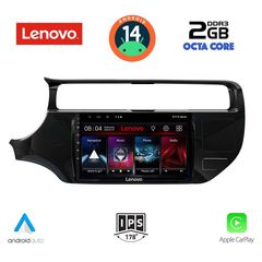 Εργοστασιακή οθόνη OEM KIA Rio 2015-2017 με οθόνη αφής 9″ & Android 14!! GPS-Bluetooth-USB-SD-MP3 και 2 Χρόνια Γραπτής Εγγύησης!!