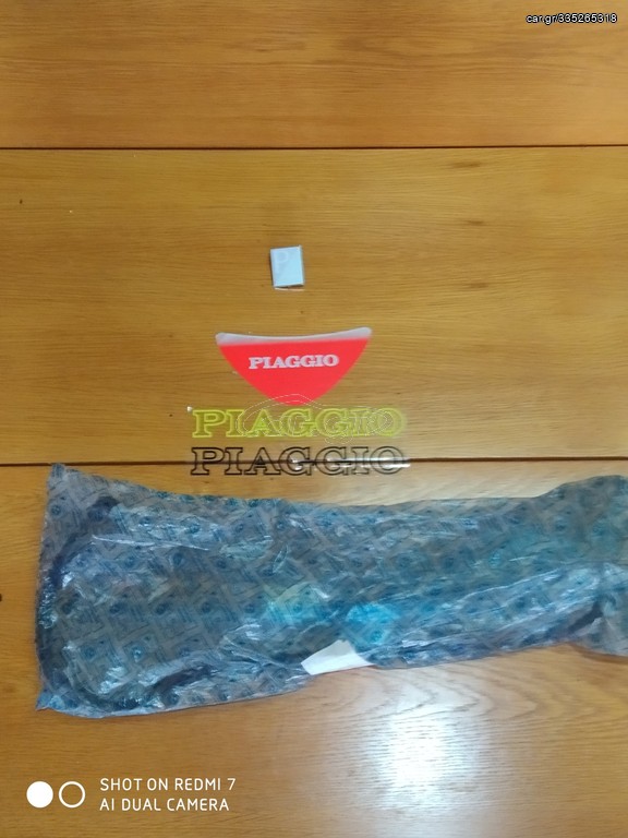 ΚΟΛΑΡΟ RUNNER ΚΟΜΠΛΕ ΜΕ ΡΑΚΟΡ PUREJET