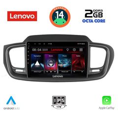 Εργοστασιακή οθόνη OEM KIA Sorento 2013 > με οθόνη αφής 10″ & Android 14!! GPS-Bluetooth-USB-SD-MP3 ΓΡΑΠΤΗ εγγύηση 2 ετών!!