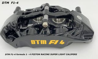 DTM F1-4, FORMULA 1 TYPE, 4piston τετραπιστονες' CALIPERS ΑΓΩΝΙΣΤΙΚΕΣ ΔΑΓΚΑΝΕΣ ΜΕ 4 racing piston ΓΙΑ ΡΟΤΟΡΕΣ 330mm εως 340mm