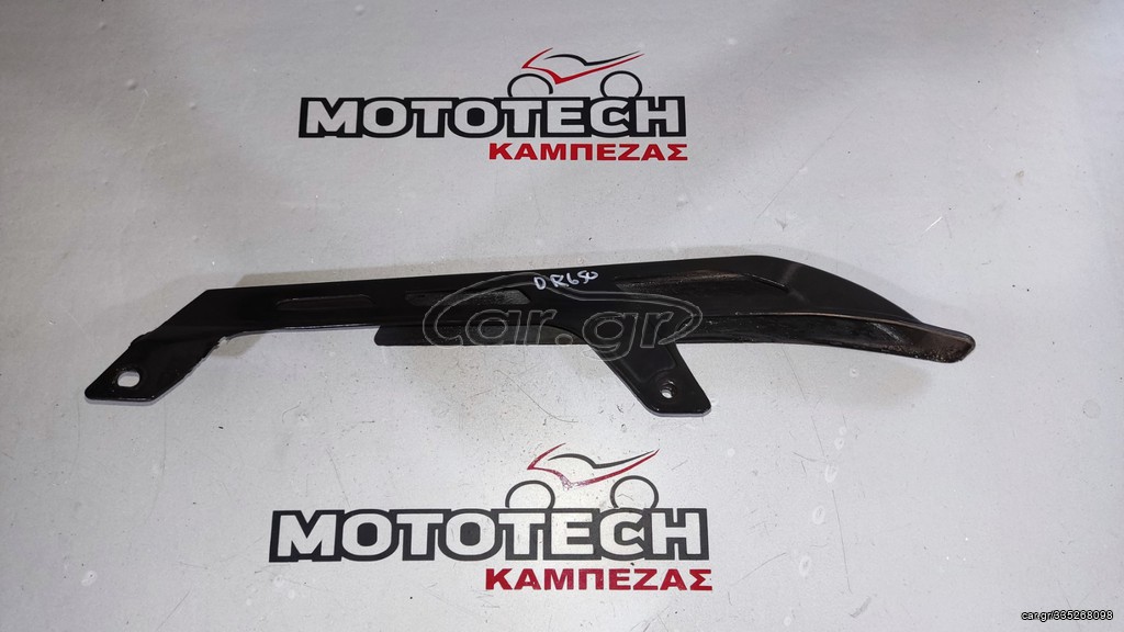 ΠΡΟΣΤΑΤΕΥΤΙΚΟ ΚΑΛΛΥΜΑ ΑΛΥΣΙΔΑΣ SUZUKI DR 650 RS