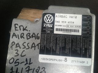 ΕΓΚΕΦΑΛΟΣ AIRBAG VW PASSAT 3C , ΚΩΔ. ΑΝΤ. 5N0959655R , ΜΟΝΤΕΛΟ 2005-2011