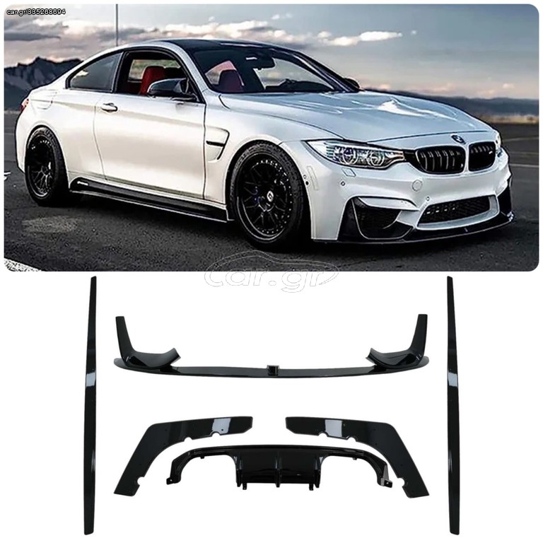Aero Body Kit Front Bumper Lip and Air Diffuser BMW F80 M3 Sedan F82 M4 Coupe (2014-2019) M Sport Design Piano Black