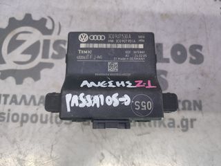 ΕΓΚΕΦΑΛΟΣ ΑΝΕΣΗΣ VOLKSWAGEN PASSAT 2005' - 2011' (Z)