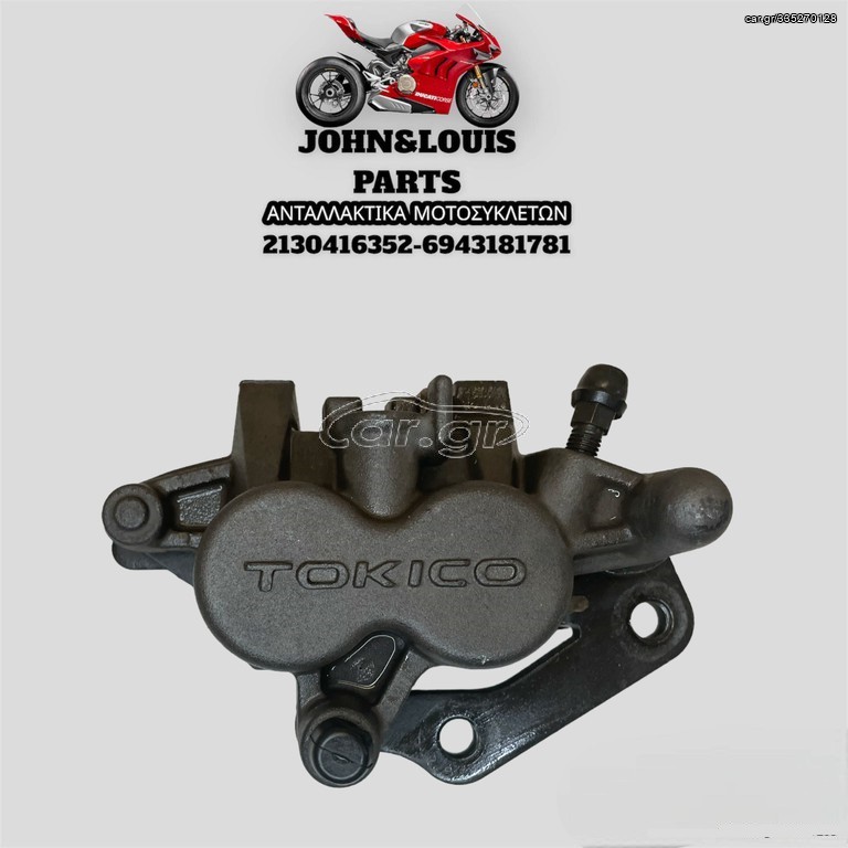 ΕΜΠΡΟΣ ΔΕΞΙΑ ΔΑΓΚΑΝA VERSYS 650
