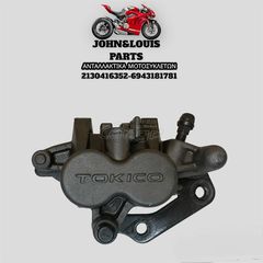 ΕΜΠΡΟΣ ΔΕΞΙΑ ΔΑΓΚΑΝA VERSYS 650